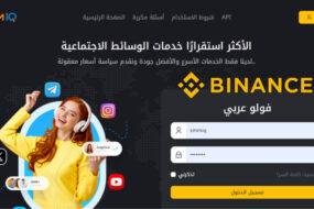 WPCLASSES SMM Panel Script With Payment Gateways