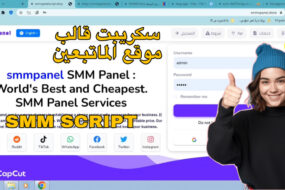 Simplify v2 SMM Panel Script Download