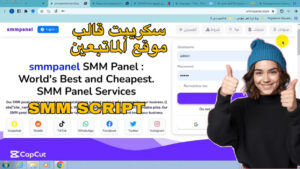 Simplify v2 SMM Panel Script Download
